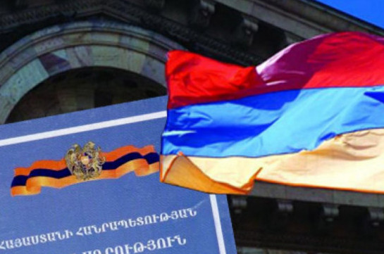 Day of Constitution not to be officially marked in Armenia