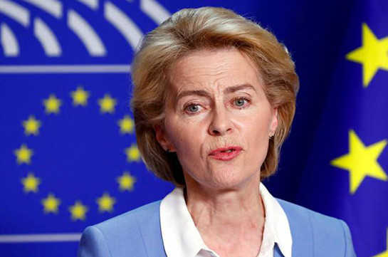 Будущая глава Еврокомиссии видит в НАТО главную структуру для обеспечения безопасности ЕС