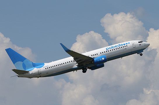 Pobeda low-cost airline to stop flights from Gyumri airport