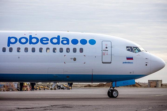 Misunderstanding between Pobeda airline and Gyumri airport settled, company to continue implementing flights