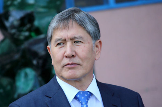 Власти Киргизии наложили арест на основную часть имущества экс-президента Атамбаева
