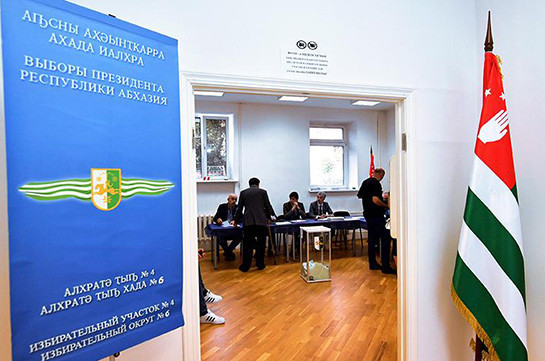 ЦИК Абхазии признал выборы президента республики состоявшимися