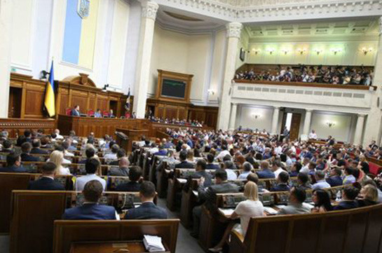 Рада приняла закон о процедуре импичмента президента