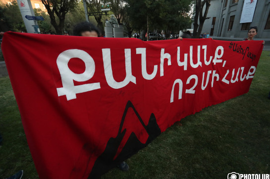 «Քանի կանք, ոչ մի հանք». Կարմիր դրոշով երթ է մեկնարկել Երևանում՝ ի պաշտպանություն Ամուլսարի (Լուսանկարներ)