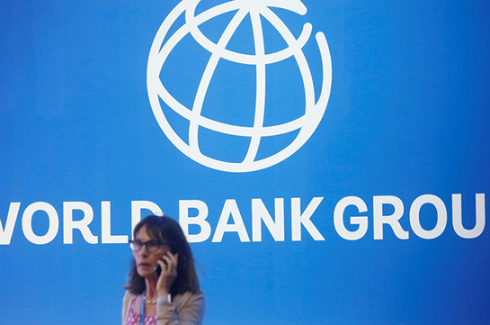 Համաշխարհային բանկը նվազեցրել է համաշխարհային տնտեսական աճի կանխատեսումը