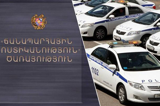 Начальник Дорожной полиции Еревана освобожден от должности