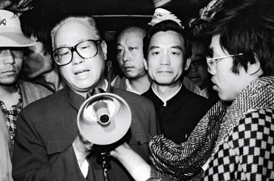 Zhao Ziyang: Purged Chinese Communist reformer is buried - aysor.am ...