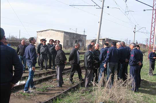 Գյումրիում երկաթուղու աշխատակիցները գործադուլ են հայտարարել