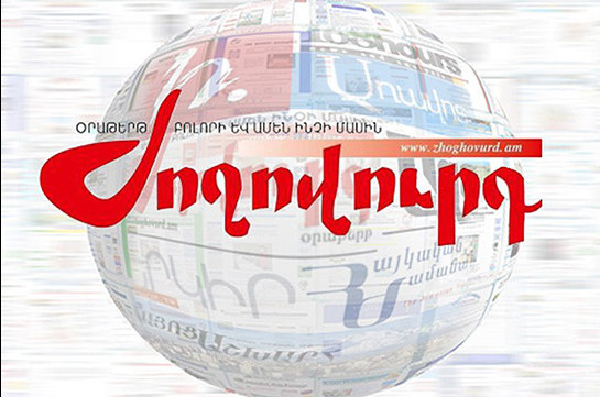 «Жоховурд»: Специальная следственная служба допросит бывшего председателя КС Гагика Арутюняна