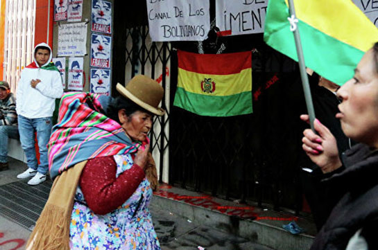 ЕС призвал все стороны конфликта в Боливии к сдержанности