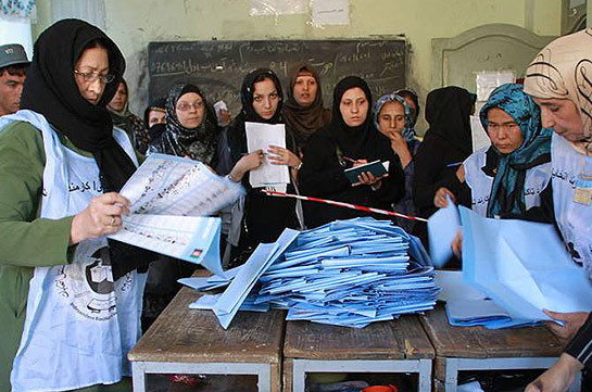 Աֆղանստանի նախագահական ընտրությունների նախնական արդյունքների հրապարակման օրը հետաձգվել է