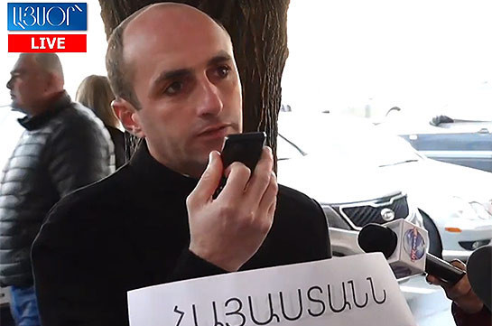 Гражданин представил сообщение в СНБ Армении в связи с заявлением Никола Пашиняна