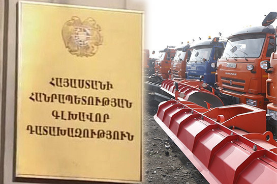Armenia’s attorney general’s office launches examination into publications on donation of KamAz trucks to Yerevan municipality