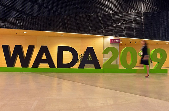 WADA-ն Ռուսաստանին չորս տարով զրկել է Օլիմպիական խաղերի մասնակցելու իրավունքից
