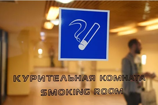 Պետդուման օրենք է ընդունել՝  օդանավակայաններին ծխարանները վերադարձնելու մասին