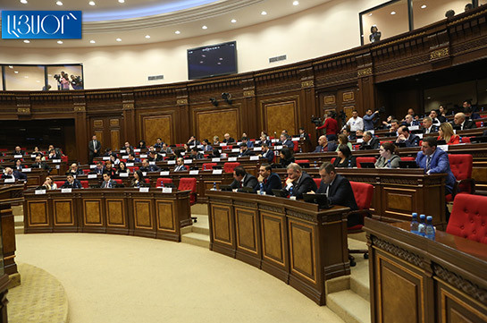 Парламент Армении обсуждает вопрос предоставления Азиатским банком развития кредита бюджетного содействия на 36.5 млн. евро