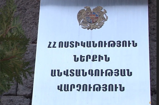 ՌԴ կեղծ վարորդական վկայականների հիման վրա տրվել են հայկական վկայականներ․ ոստիկանության բացահայտումը (տեսանյութ)