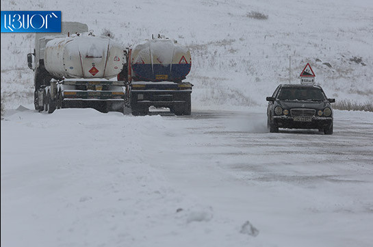 МЧС Армении: На территории республики есть труднопроходимые автодороги