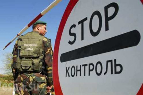 Украина ужесточила правила пересечения границы с Россией