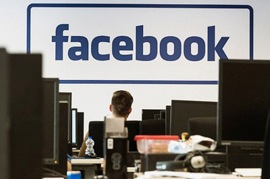 Գրանցվել է Facebook-ի ավելի քան 267 միլիոն օգտատերերի անձնական տվյալներ արտահոսք