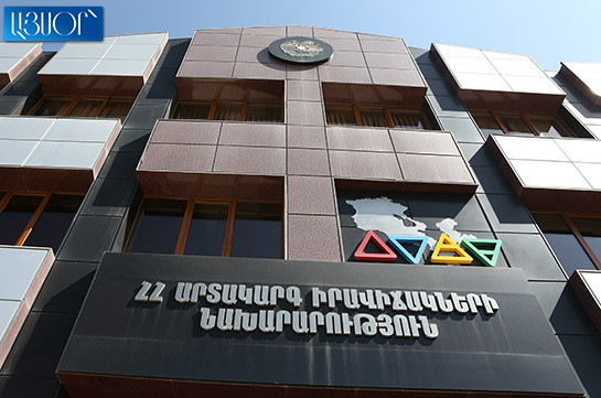 Armenia’s Emergency Situations Ministry allocated over 1,8 billion AMD for bonuses to the staff in 2019