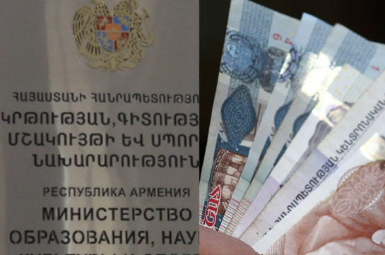 Armenia’s Education Ministry allocates over 456 million AMD for bonuses to the staff in 2019