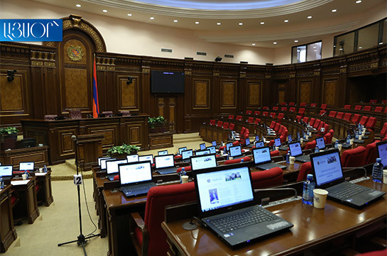Հայաստանի և Արցախի ԱԺ համագործակցության միջխորհրդարանական հանձնաժողովը համատեղ հատուկ նիստ է անցկացնելու
