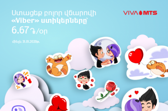 “Viber Stickers”: say it with a sticker