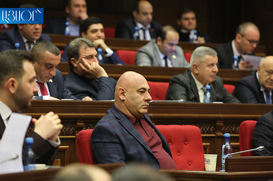 Парламент Армении принял законопроект об отмене банковской тайны
