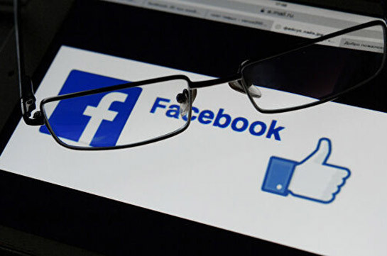 Facebook-ը տեղեկատվություն է հավաքում օգտատերերի գործողությունների մասին նաև սոցցանցից դուրս