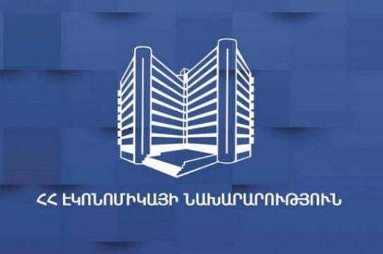 Armenia’s Economy Ministry staff receives about 500 million AMD bonuses in 2019
