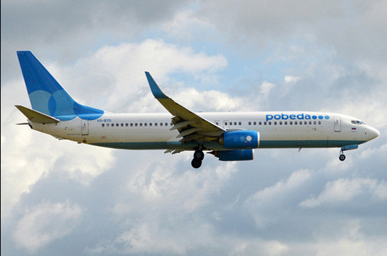 «Պոբեդա» ավիաընկերության Մոսկվա - Գյումրի ինքնաթիռը վայրէջք է կատարել «Զվարթնոցում». ուղևորները կտեղափոխվեն ավտոբուսով