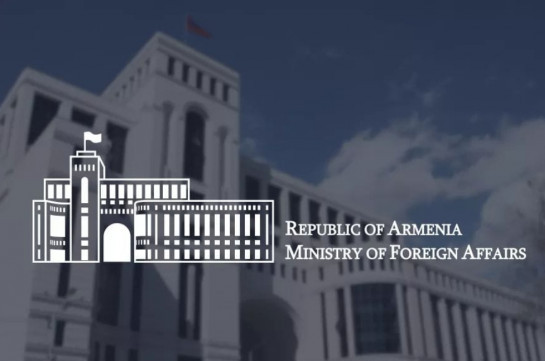 Министерство иностранных дел Армении в 2019 году предоставило на выплату премий более 325 млн. драмов