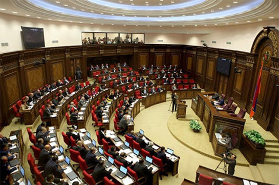 ПАСЕ призывает Ереван получить мнение Венецианской комиссии по законопроекту об отстранении с должностей главы и судей Конституционного суда