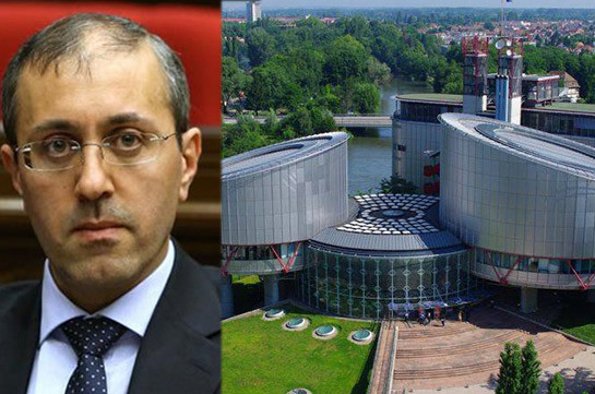 Армения проиграет в ЕСПЧ: необеспечение судебной защиты своих граждан является нарушением Европейской конвенции – Гор Ованнисян