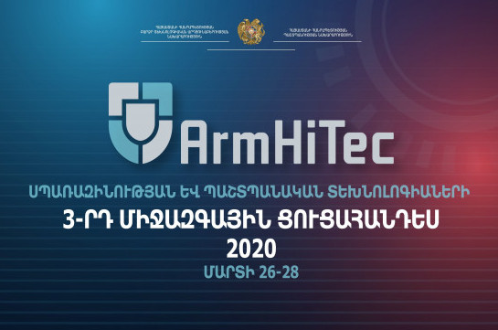 International ArmHiTec-2020 ammunition and defense technology exhibition scheduled in Yerevan in March
