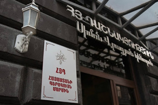 АРФ «Дашнакцутюн» призывает проигнорировать назначенный на 5 апреля референдум