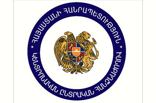 Срок формирования депутатами парламента фронта «Нет» истекает 17 февраля – ЦИК Армении