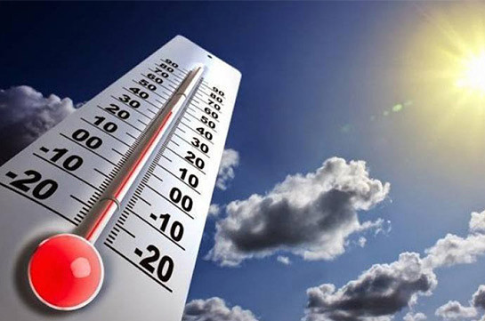 Օդի ջերմաստիճանն աստիճանաբար կբարձրանա 3-5 աստիճանով