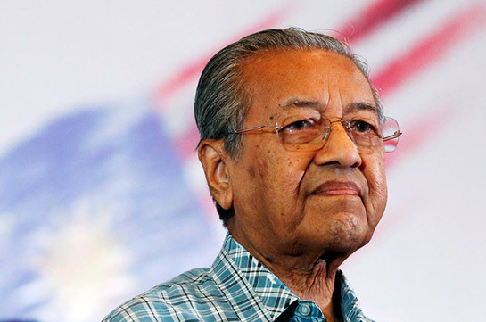Премьер Малайзии Махатхир Мохамад подал в отставку