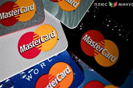 Mastercard-ը հայտարարել է, որ կորոնավիրուսի պատճառով իր տարեկան եկամուտները կարող են նվազել