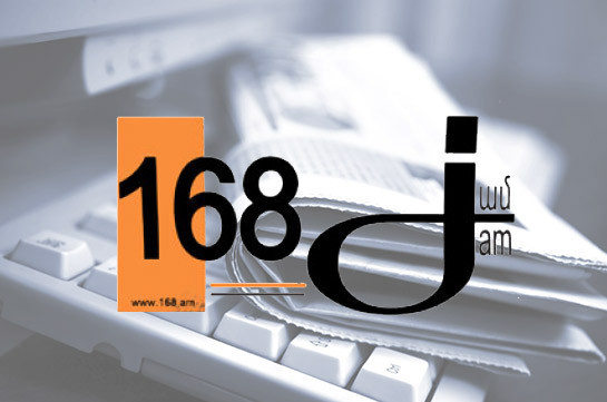 «168 Ժամ». Պուտինը՝ Հայաստանի Ազգային ժողովում