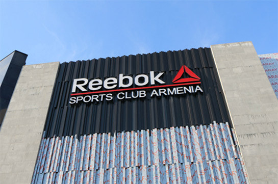Спортивный клуб «Reebok» временно приостановил свою деятельность