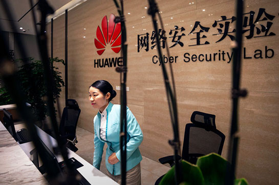 Huawei-ի անձնակազմի ավելի քան 90%-ը վերադարձել է աշխատանքի (Интерфакс)