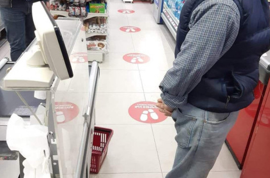 В супермаркетах Еревана появились специальные разметки для соблюдения социальной дистанции