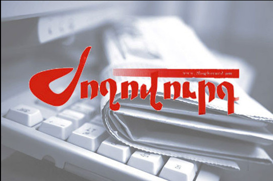 «Жоховурд»: Несколько армянских банков получили письма с угрозами