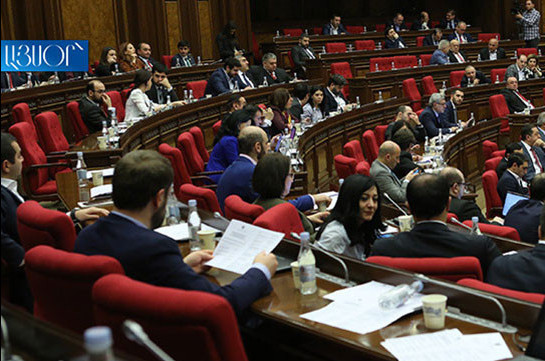 Парламент Армении принял в первом чтении проект о вмешательстве в права на защиту персональных данных, свободу и конфиденциальность связи