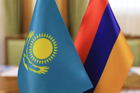 Ղազախստանը վավերացրել է Հայաստանի հետ պաշտոնական փաստաթղթերի ճանաչման կարգի մասին համաձայնագիրը