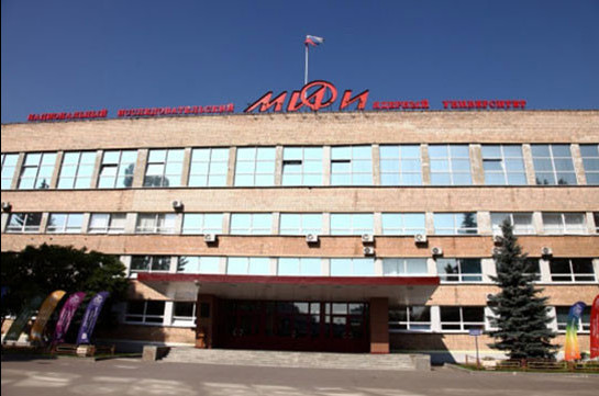 Ազգային հետազոտական միջուկային «ՄԻՖԻ» համալսարանը ճանաչվել է լավագույնը՝ Ռուսաստանի ինժեներական ԲՈՒՀ-երի շարքում