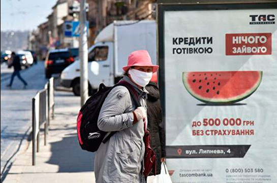 Число заболевших COVID-19 на Украине за сутки выросло до 1668 человек (РИА Новости)